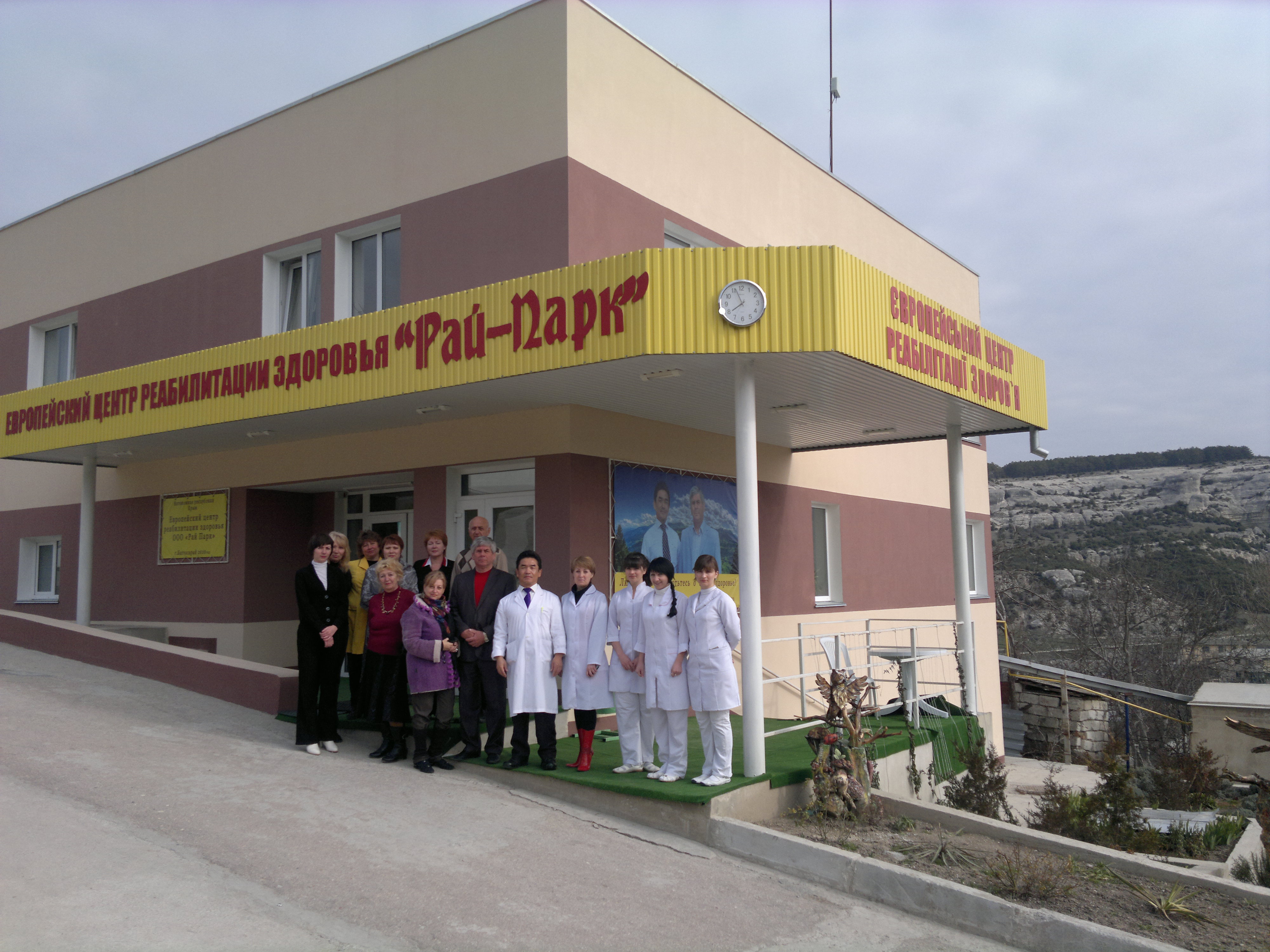 Gesundheitszentrum Ukraine